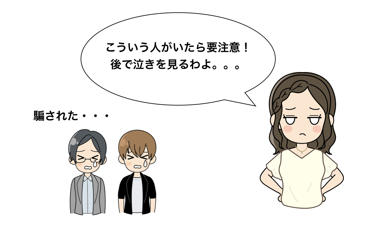 実話 実際に僕はネットビジネスで100万円を騙されたからわかる 詐欺か本物の見分け方 0から始めるマネタイズ 3億以上の売上をあげた 男から楽しく学ぶオンラインビジネス